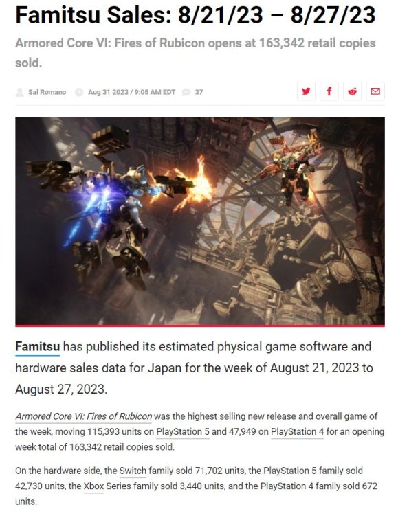 【PC游戏】没有褒姒，《装甲核心6》日本首周销量16万-第0张