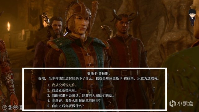 【PC遊戲】晉升之路-散塔林會地下交易相關第一彈！博德之門3攻略-裝備篇-第24張