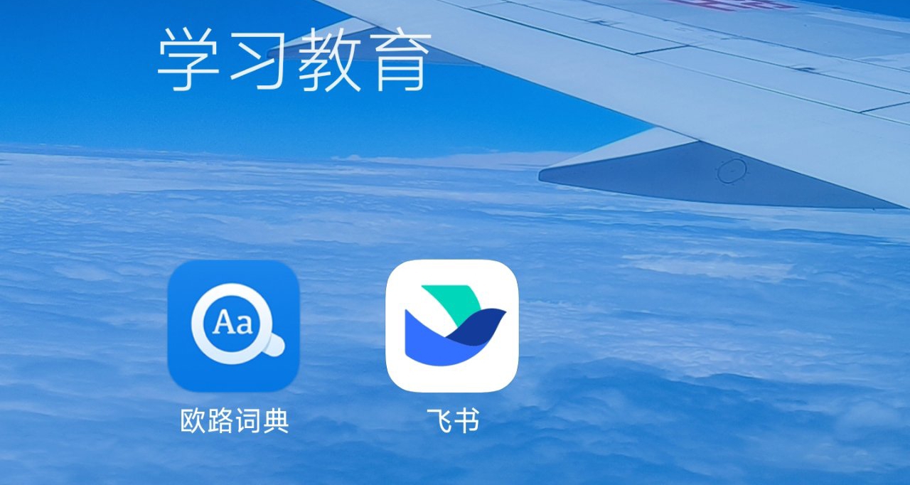 上課聽講座好用軟件推薦