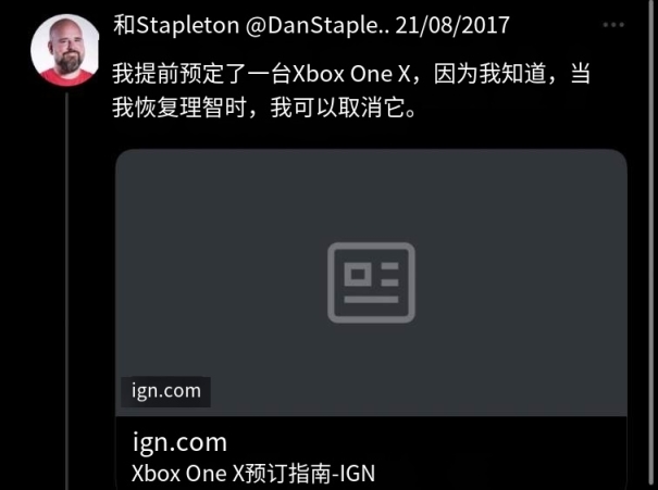 IGN《星空》7分引外网粉丝不满！评测员成分被查