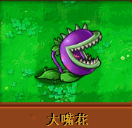【球盟会】植物大战僵尸图鉴_植物篇1