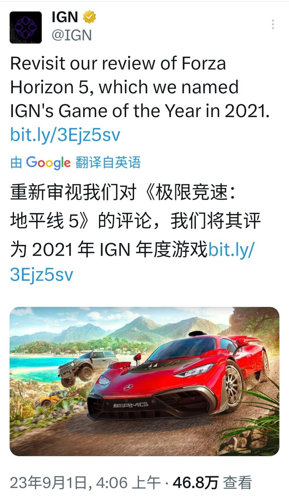 IGN《星空》7分引外网粉丝不满！评测员成分被查