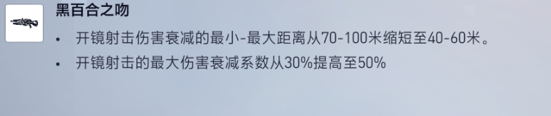 【守望先锋2】暴雪在努力，守望迎来最平衡版本-第1张