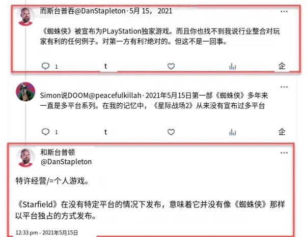 IGN《星空》7分引外网粉丝不满！评测员成分被查