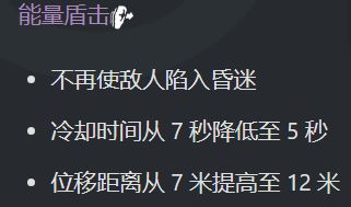 【守望先锋2】暴雪在努力，守望迎来最平衡版本-第4张