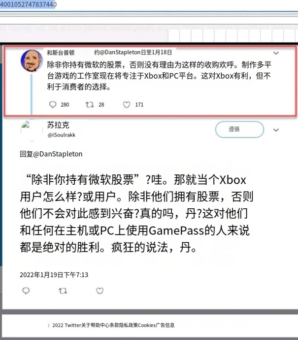 IGN《星空》7分引外网粉丝不满！评测员成分被查