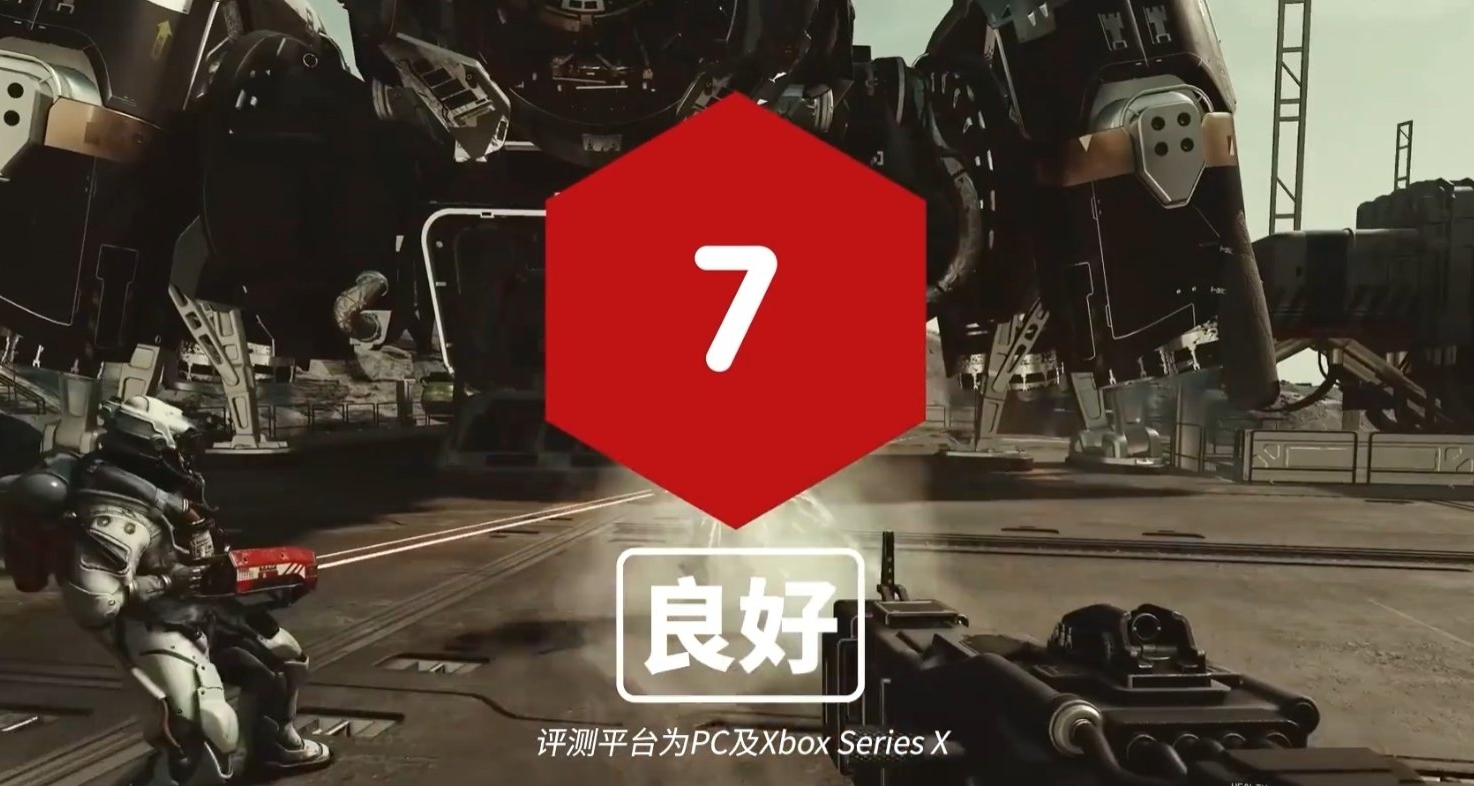 IGN中國《星空》評測：希望去《塞爾達》找找靈感