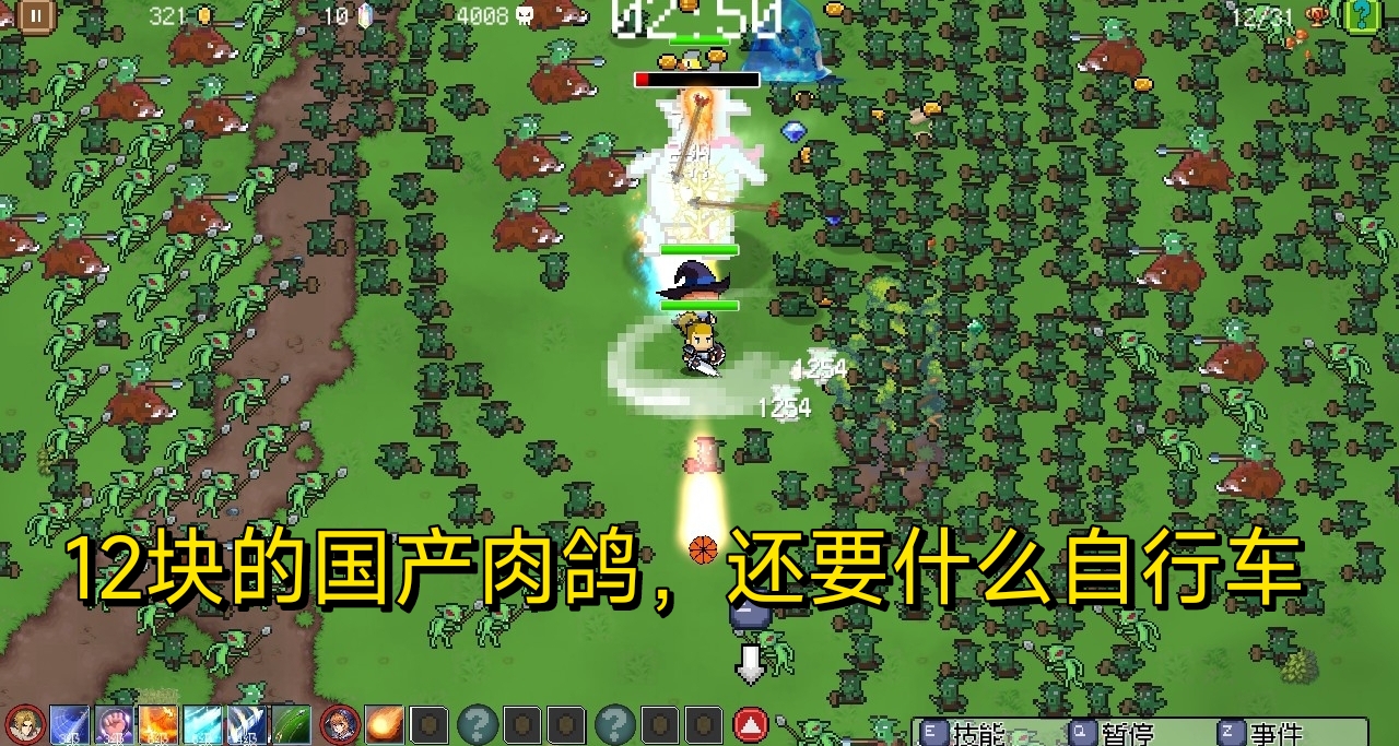 12块的国产肉鸽，十一个职业，还要什么自行车