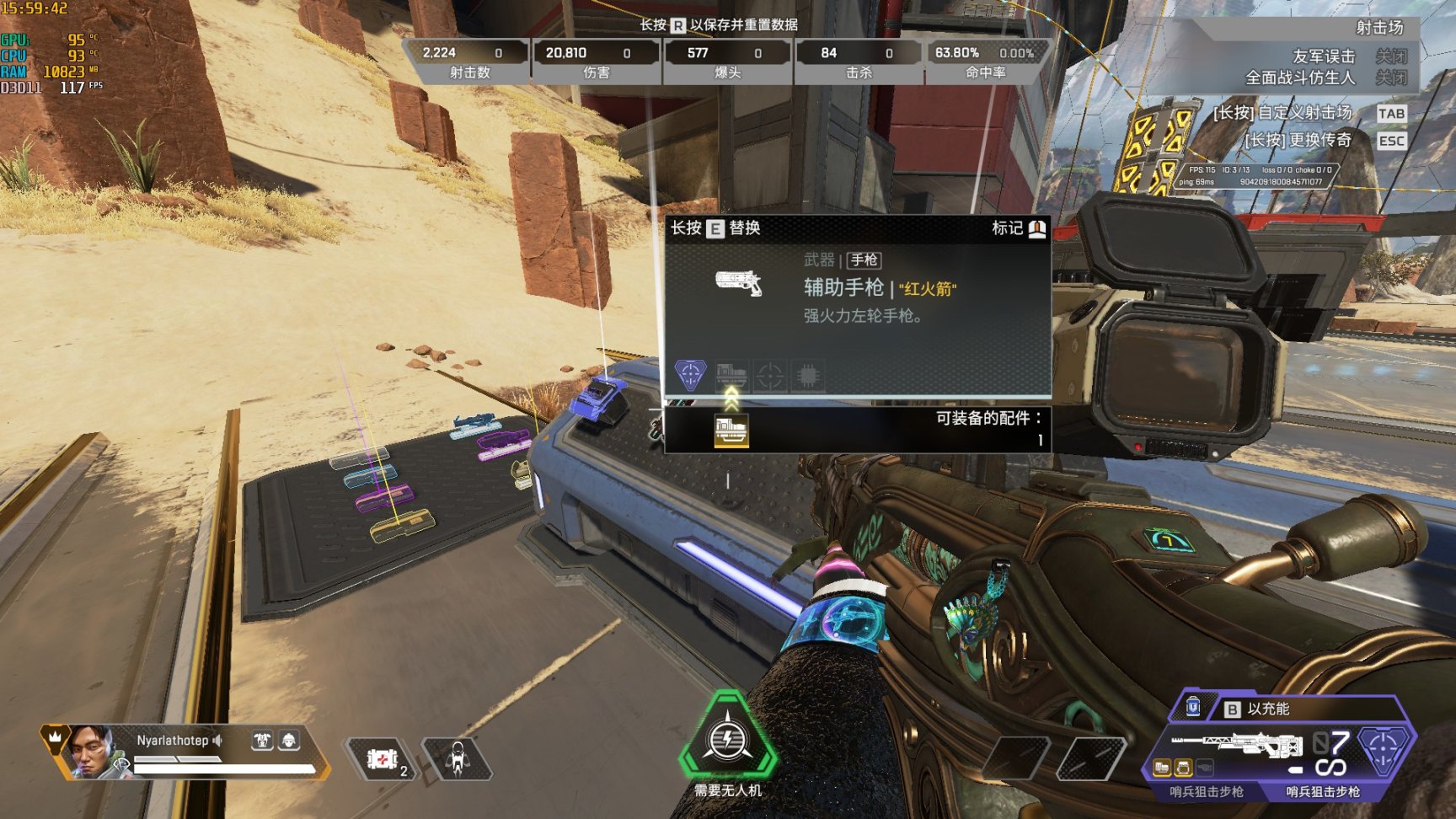 【Apex 英雄】一鲸落,万物生！浅谈滋崩陨落，未尝不是一件好事！-第8张