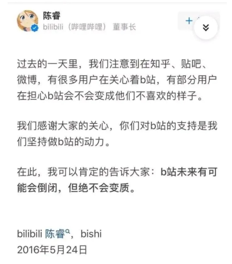 【PC游戏】浅谈哔站和《喵斯快跑》，承诺永远或许从开始就是一件错事！-第7张