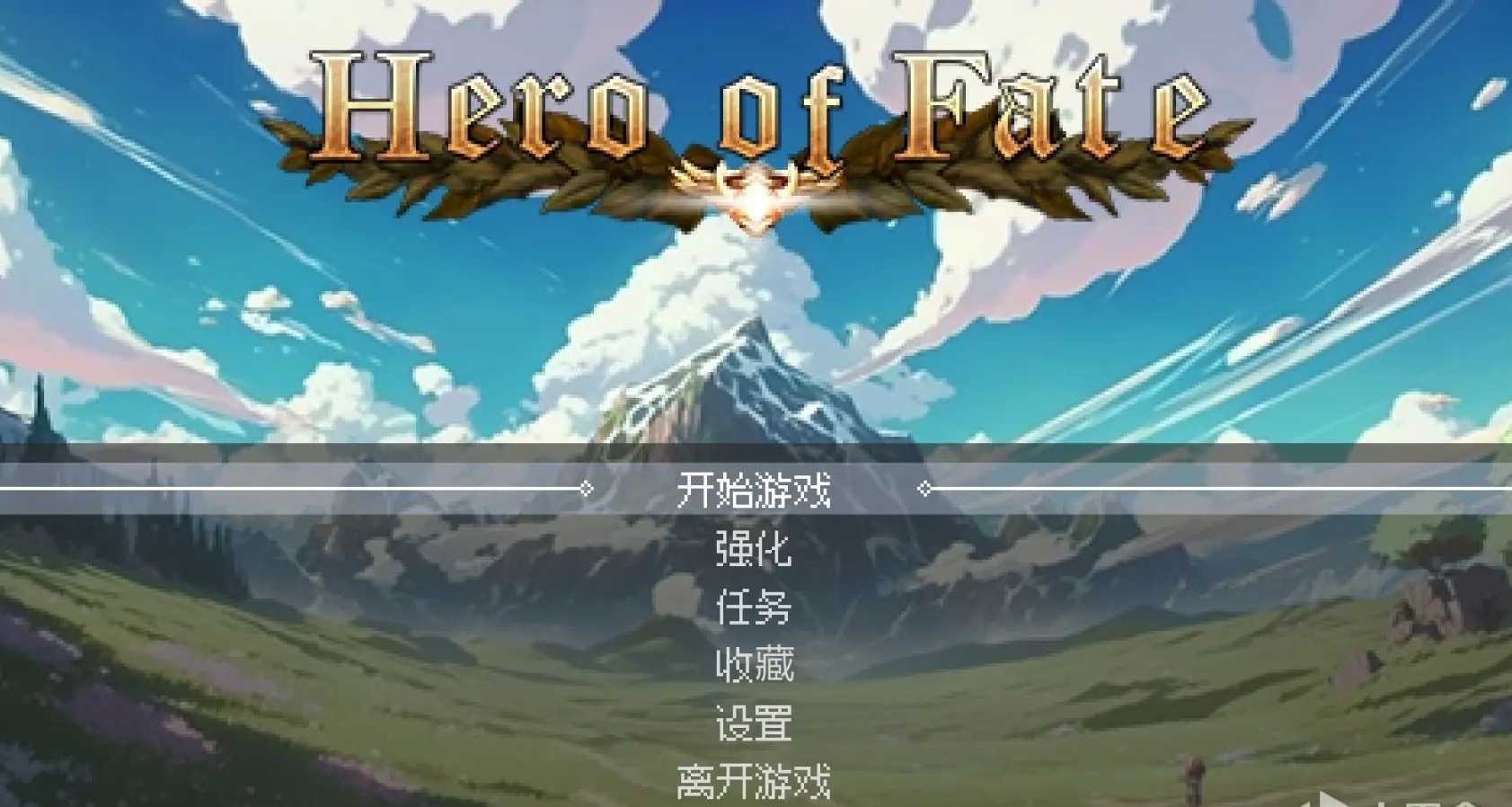 《命運英雄》：一款僅12元的國產肉鴿遊戲！