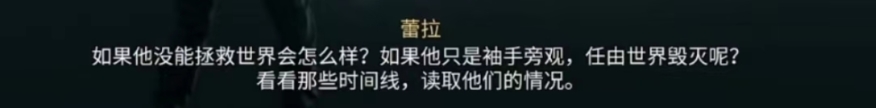 【刺客教條宇宙36】《英靈殿》父母雙亡？化身孤狼！——艾沃爾篇-第66張