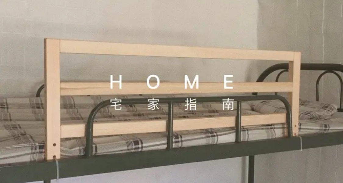 新生開學一定能用到的那些好物分享！