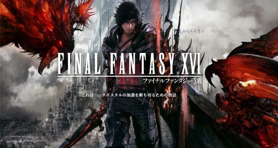 《最终幻想16》今日推出免费更新，年内官宣PC版和付费DLC