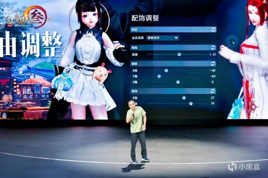 【PC游戏】剑网3凭什么14年不倒？-第19张