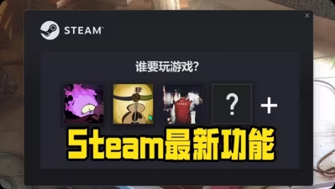 浅谈"恶意小号"连坐措施，这次懒狗V社似乎走到了头一位！