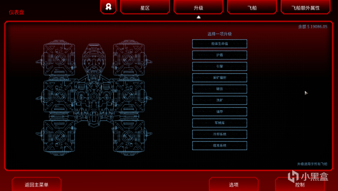 【PC游戏】激战星海，觅一线生机——《深空幸存者》测评-第6张