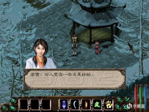 【PC遊戲】仗劍任俠英雄夢，情深緣淺轉頭空——記《劍俠情緣2白金版》-第9張