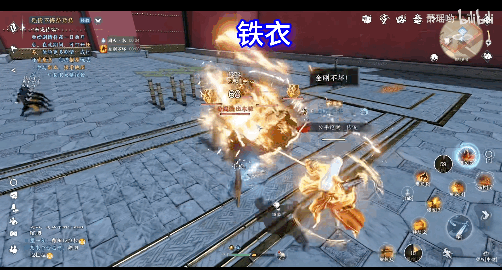 逆水寒-我心目中的江湖（手游）