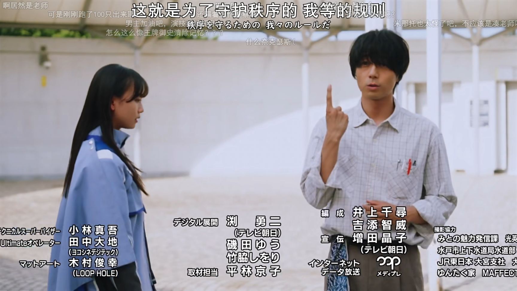 不吐不快《假面骑士歌查德》：金甲战士之百变小樱魔术卡！