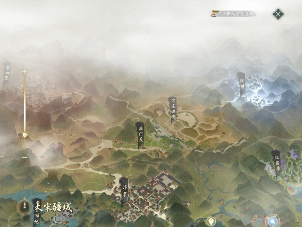 逆水寒-我心目中的江湖（手游）