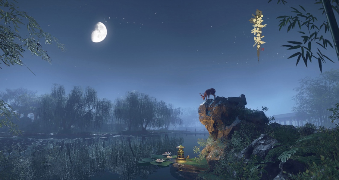 逆水寒-我心目中的江湖（手游）