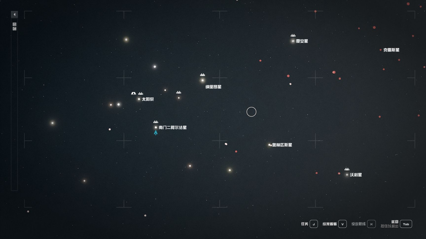 【PC游戏】星空：开荒常用信息（无剧透）-第6张