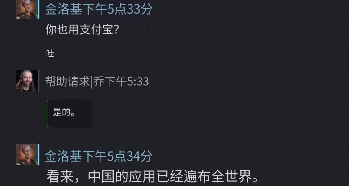 真实steam诈骗经历