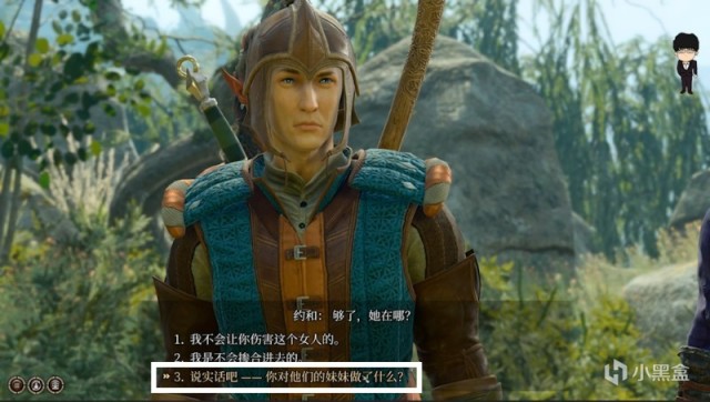 【PC遊戲】河邊茶室-開場，卡哈密信獲取！博德之門3攻略-戰鬥篇-第6張