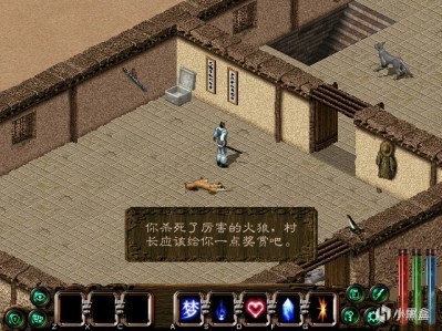 【PC遊戲】仗劍任俠英雄夢，情深緣淺轉頭空——記《劍俠情緣2白金版》-第5張