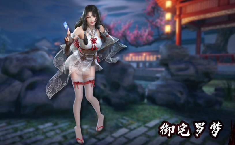 【PC游戏】瑟瑟和武侠：我全都要！-第3张