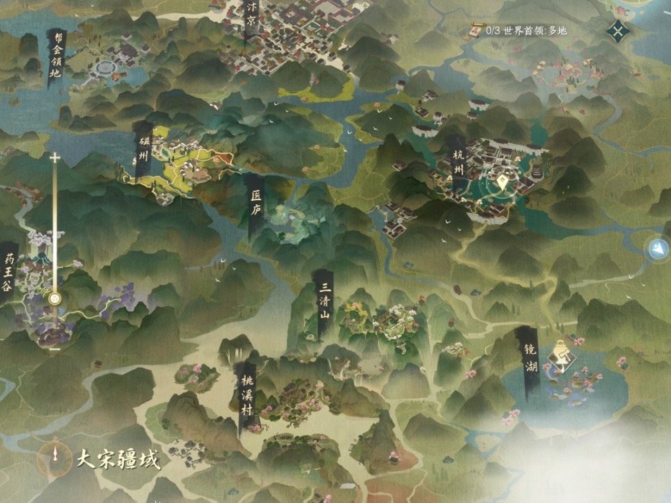 逆水寒-我心目中的江湖（手游）