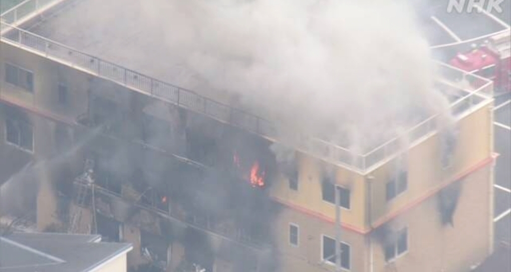 京阿尼縱火案將於今日首次開庭公審