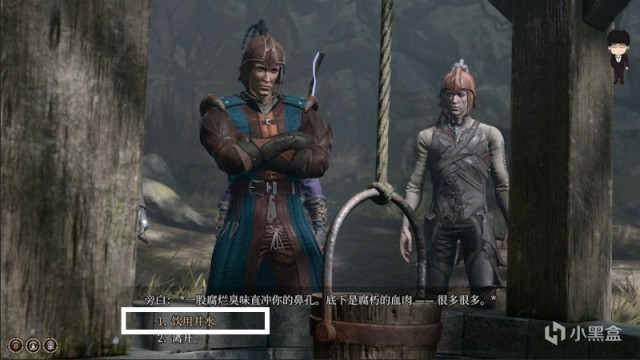 【PC遊戲】河邊茶室-吸血鬼獵人，混亂青蛙和水井！博德之門3攻略-戰鬥篇-第36張