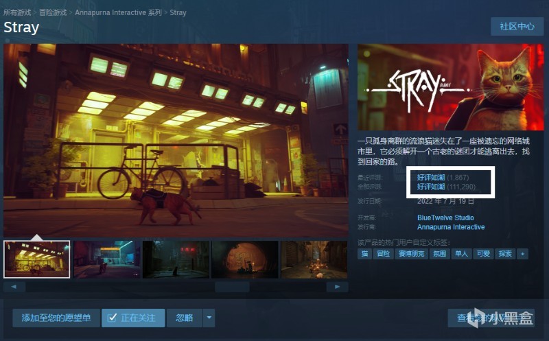【PC遊戲】星空玩家數暴漲；星之海銷量破25萬；PAYDAY3將開啟BETA公測-第16張