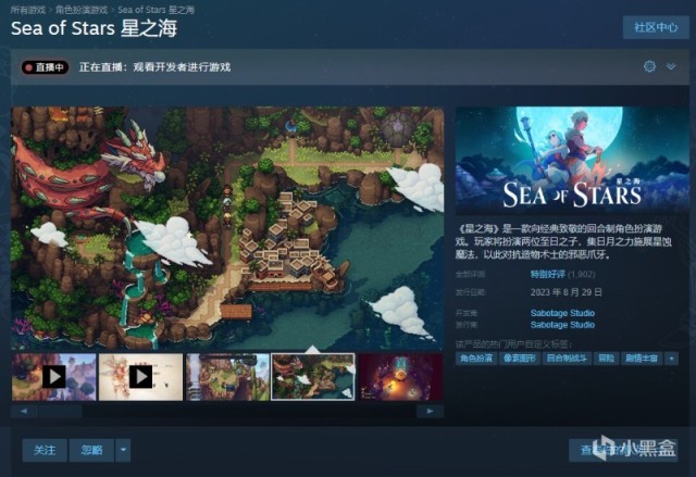 【PC遊戲】星空玩家數暴漲；星之海銷量破25萬；PAYDAY3將開啟BETA公測-第10張