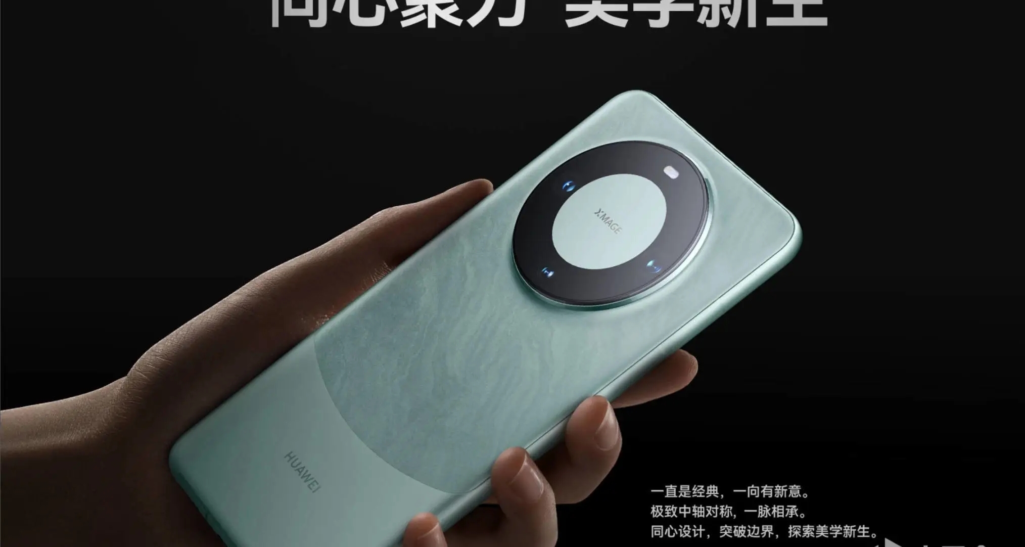 华为Mate60在iPhone 15面前有独特优势