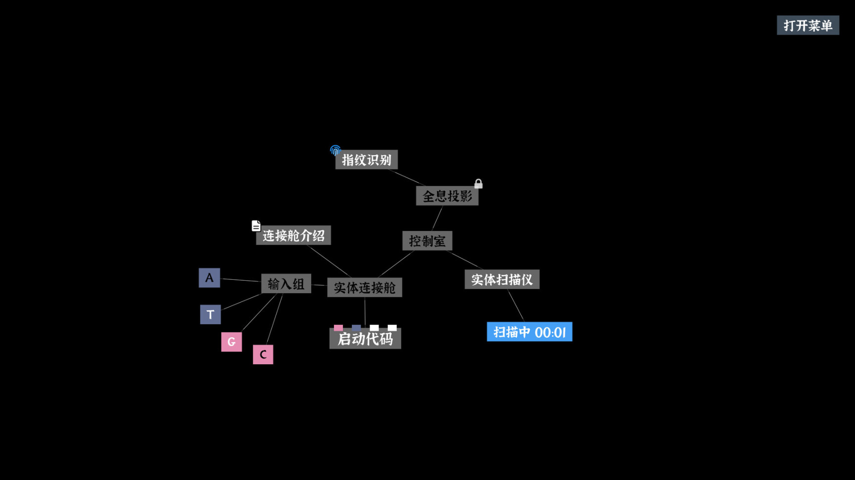 【PC游戏】文字游戏推荐 带你走进不一样文字游戏-第9张