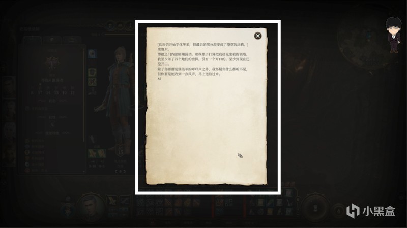 【PC遊戲】河邊茶室-鬼婆第一個房間秒殺對話推薦！博德之門3攻略-戰鬥篇-第20張