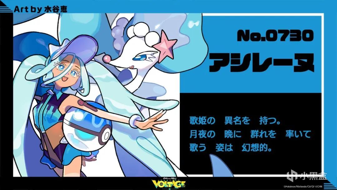 【NS每日新聞】太鼓達人9月曲包更新；海賊無雙4角色DLC預告-第18張