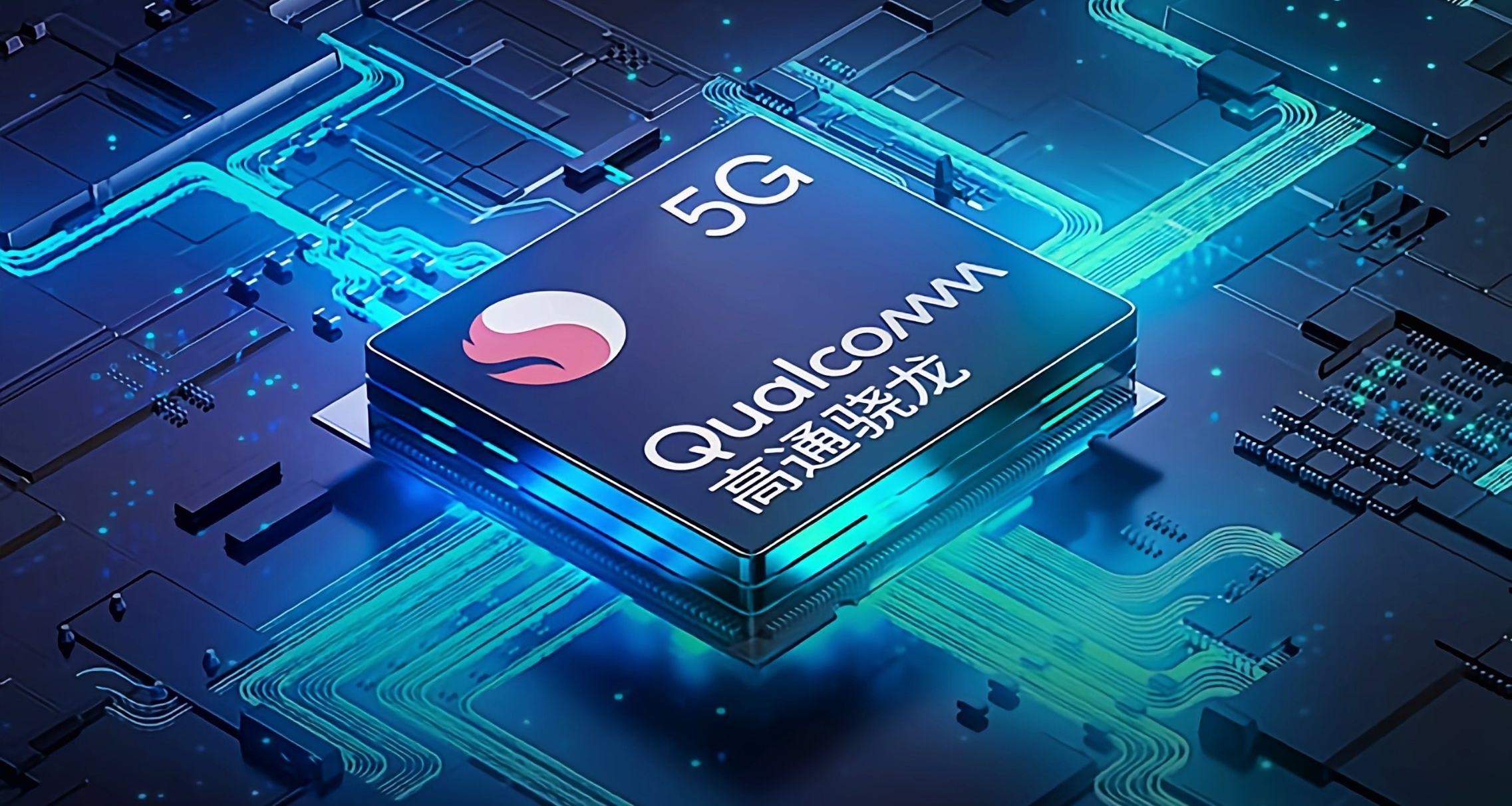 高通面臨巨大挑選！或將在明年進行價格戰！