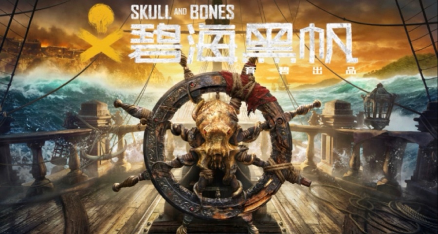 《碧海黑帆》創意總監被調離！育碧稱不影響遊戲開發