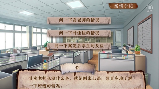 【steam日常打折】部分視覺小說八折優惠：懸疑探案、自由養成-第3張