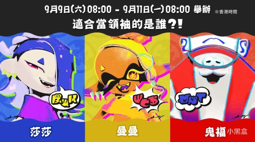 【NS每日新聞】無主之地3支持中文；寶可夢朱紫DLC解鎖時間-第11張