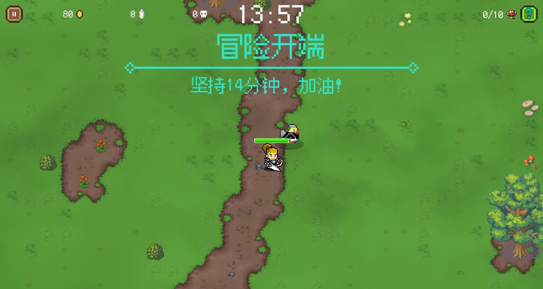 童年像素风，国产Roguelike《命运英雄》初体验