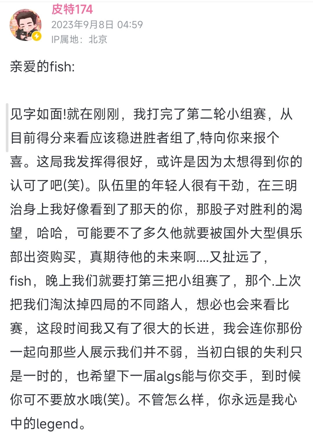 【Apex 英雄】DF进步原因详细分析，为何DF能在这次世界赛实现「爆种」？-第4张