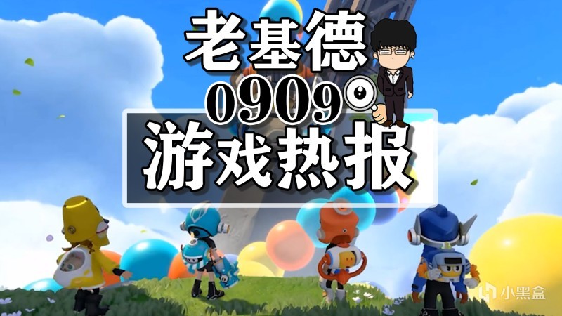 【PC游戏】星空高清MOD公布；匹诺曹的谎言义手新演示；泡姆泡姆玩法预告-第0张