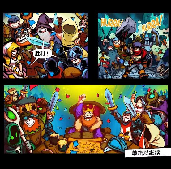 【PC游戏】王国保卫战剧情（王国；前线；复仇总篇）-第5张