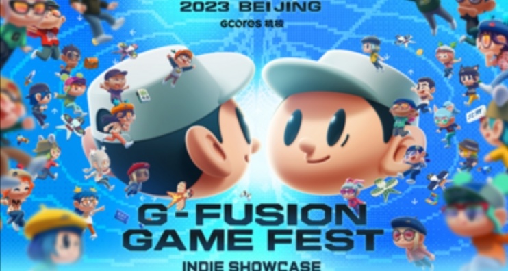 核聚變2023北京站獨立遊戲展會遊戲概況