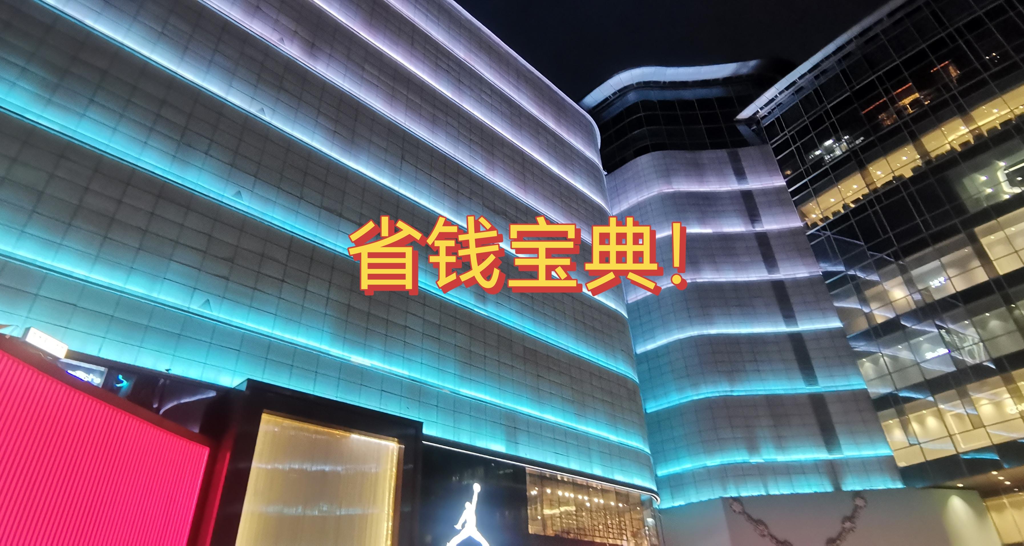 大學生活費1000元夠用嗎？省錢寶典！